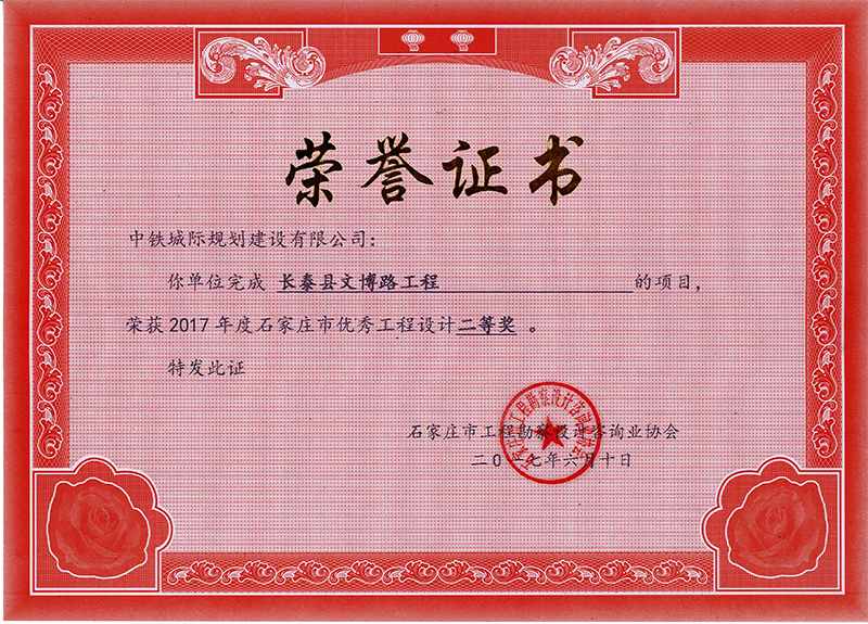 2017ʯ���f�Ѓ�(y��u)�㹤���OӋ���Ȫ�