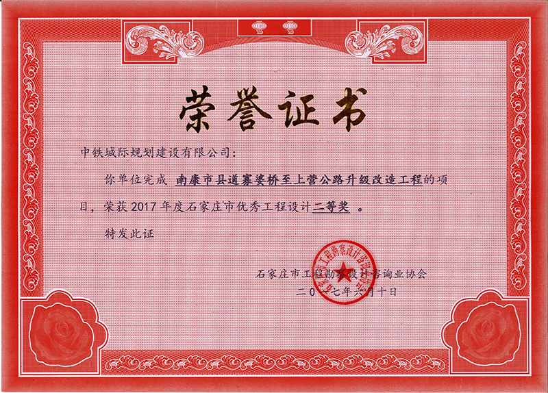 2017ʯ���f�Ѓ�(y��u)�㹤���OӋ���Ȫ�